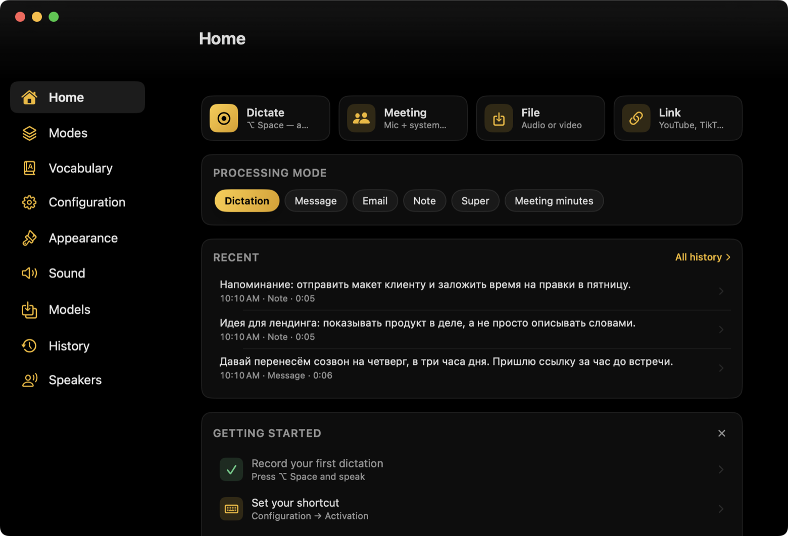 Shepot for Mac home screen with dictation modes and recent transcripts